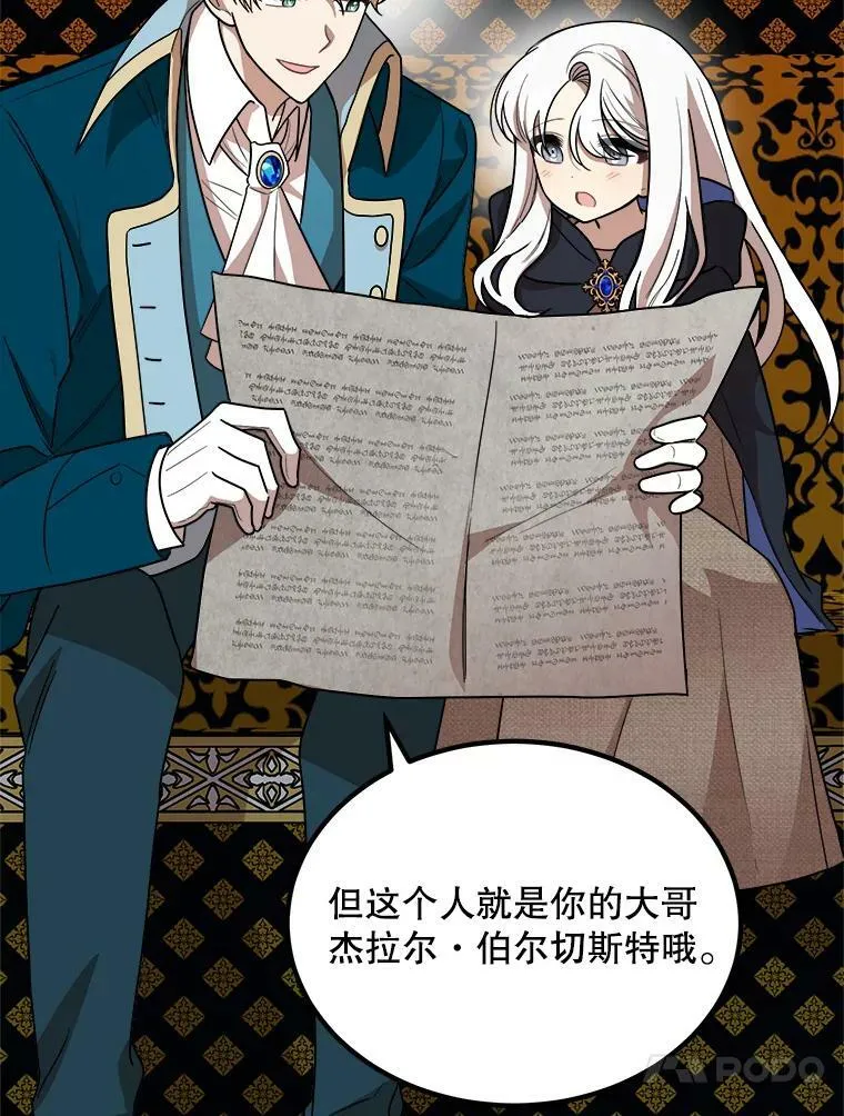 3.回家 第71页