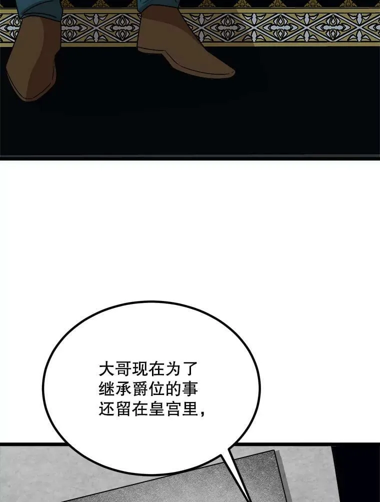 3.回家 第72页
