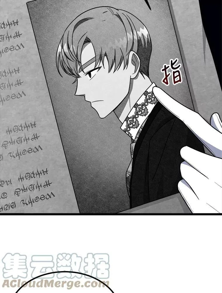 3.回家 第73页