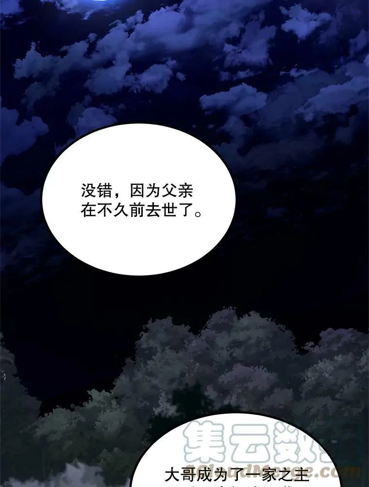 3.回家 第77页