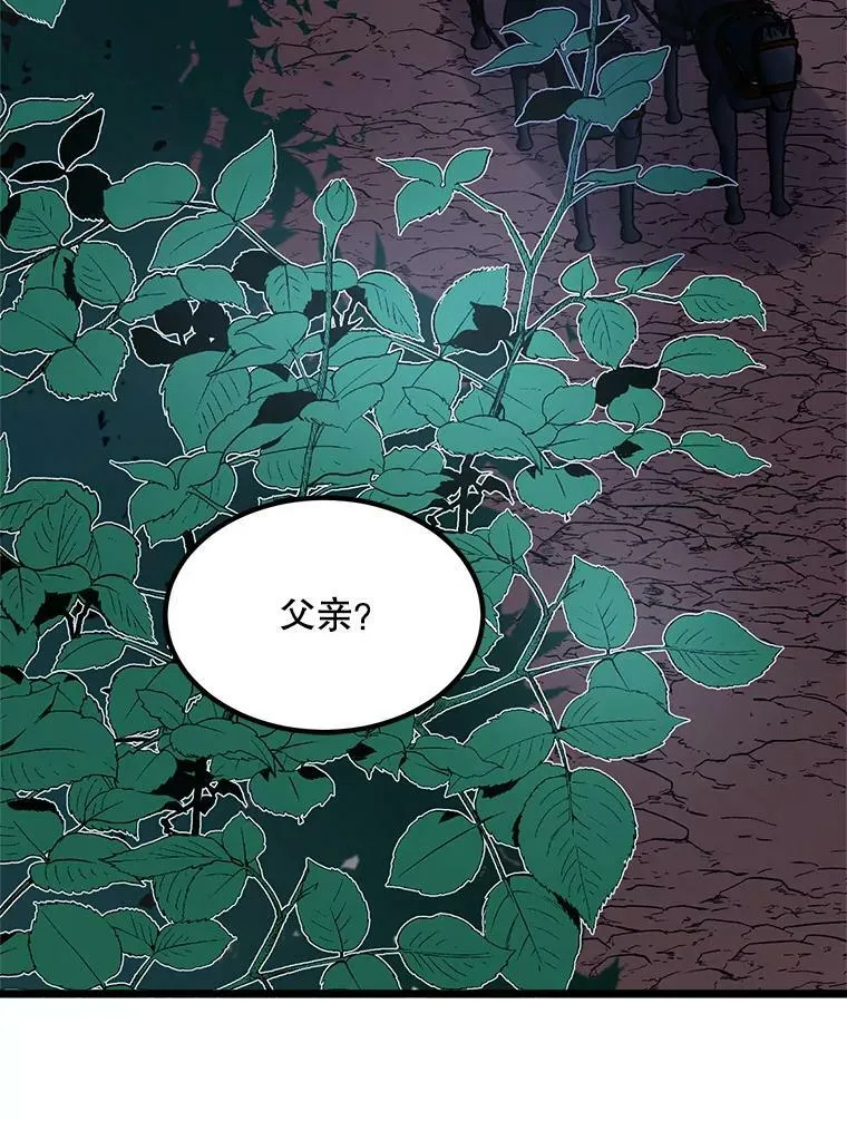 3.回家 第79页