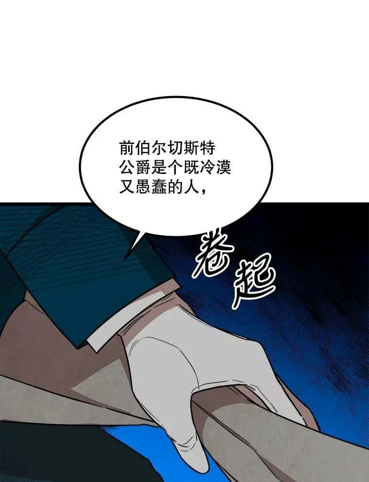 3.回家 第83页
