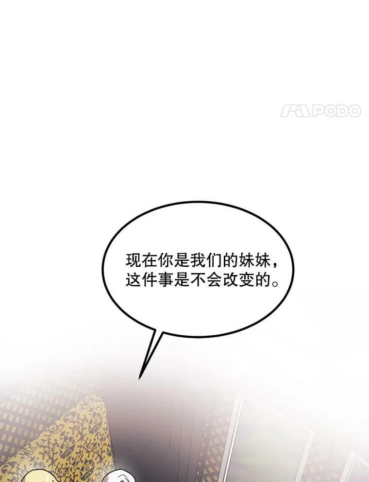 3.回家 第88页