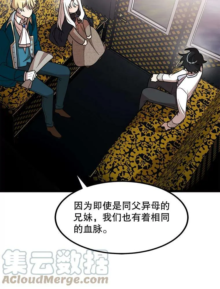 3.回家 第89页