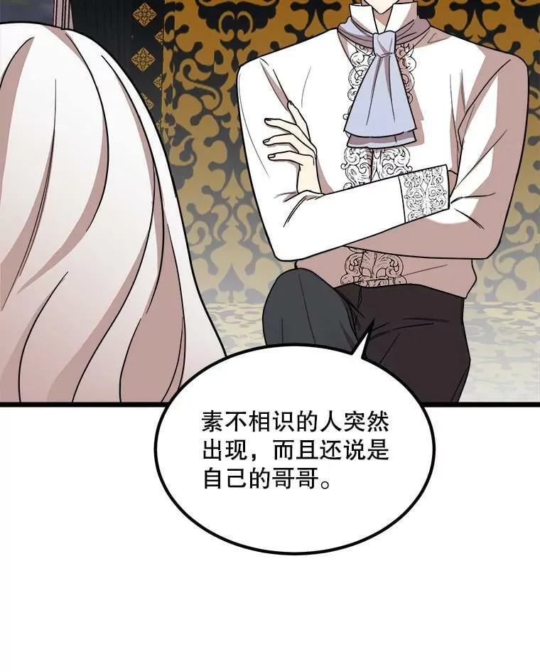 3.回家 第96页
