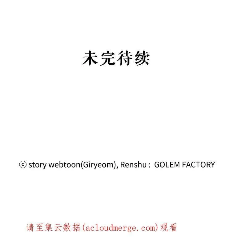 3.回家 第107页