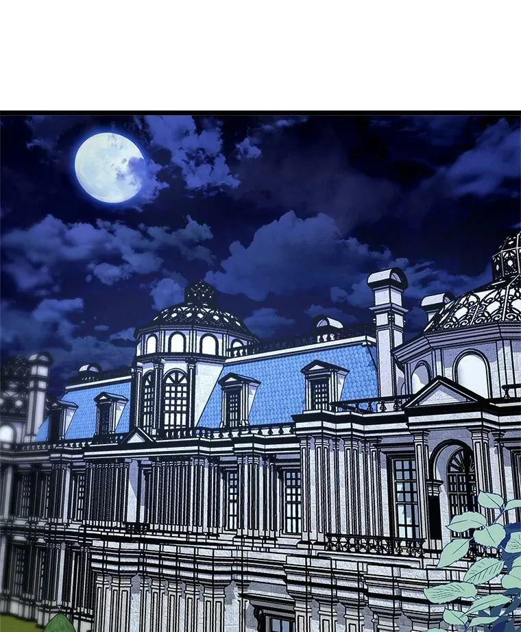 4.魔力中和石 第3页