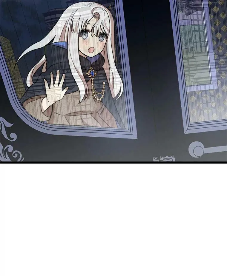 4.魔力中和石 第7页