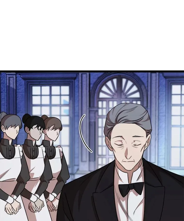 4.魔力中和石 第26页