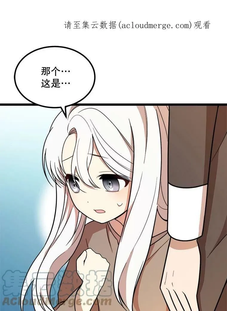 5.舒适的沐浴 第1页