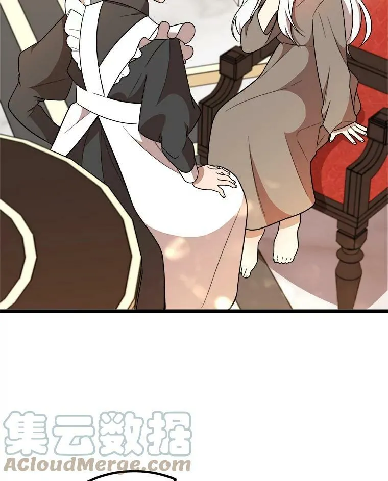 5.舒适的沐浴 第5页