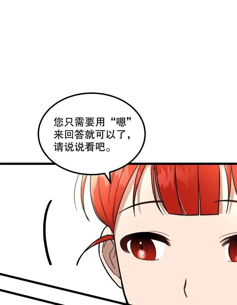 5.舒适的沐浴 第20页