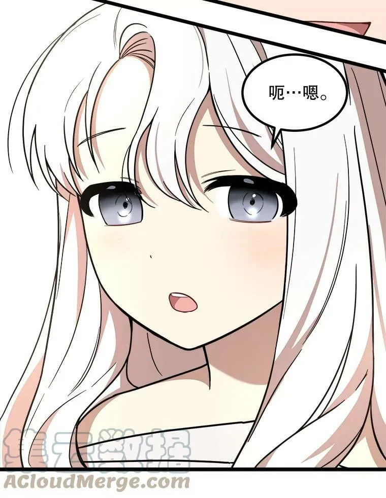 5.舒适的沐浴 第21页