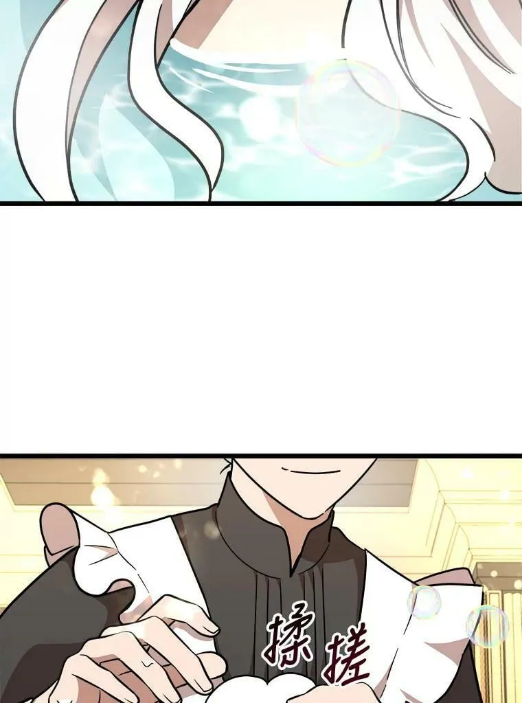 5.舒适的沐浴 第26页