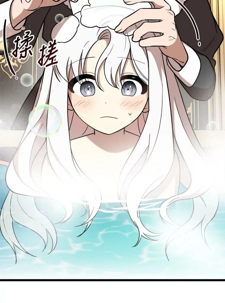 5.舒适的沐浴 第27页