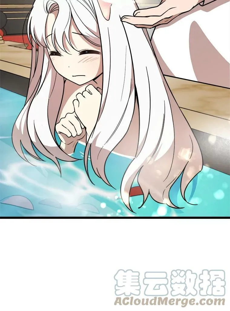 5.舒适的沐浴 第29页