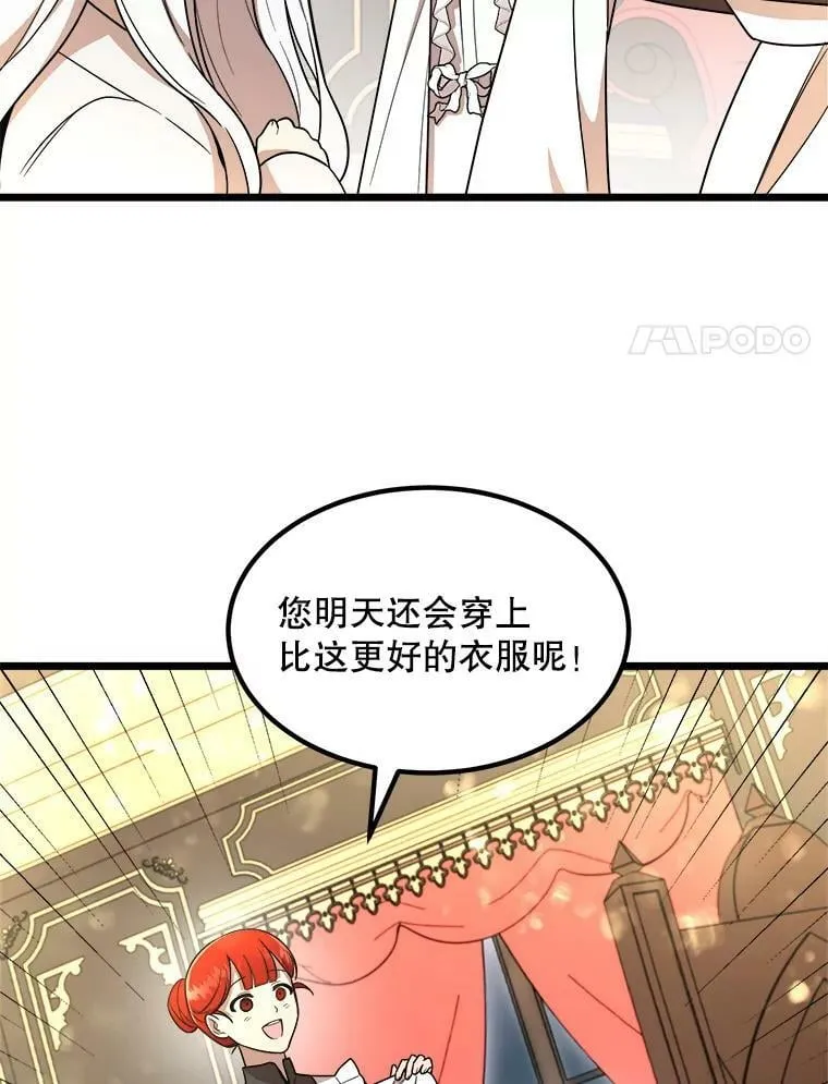 5.舒适的沐浴 第48页