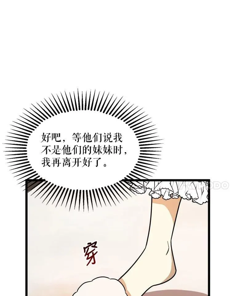 5.舒适的沐浴 第51页
