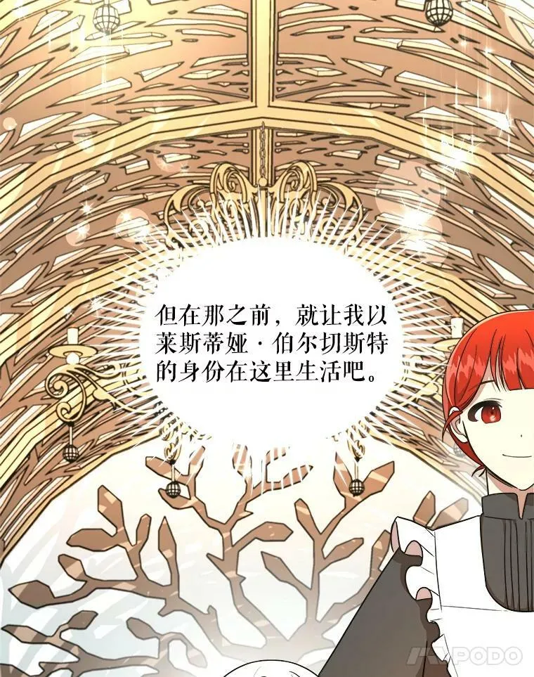 5.舒适的沐浴 第55页