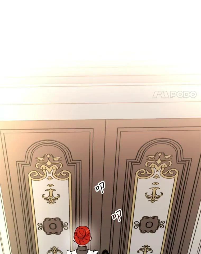 5.舒适的沐浴 第58页