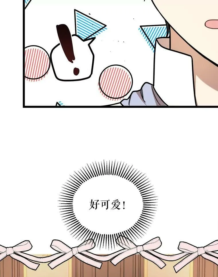 5.舒适的沐浴 第62页