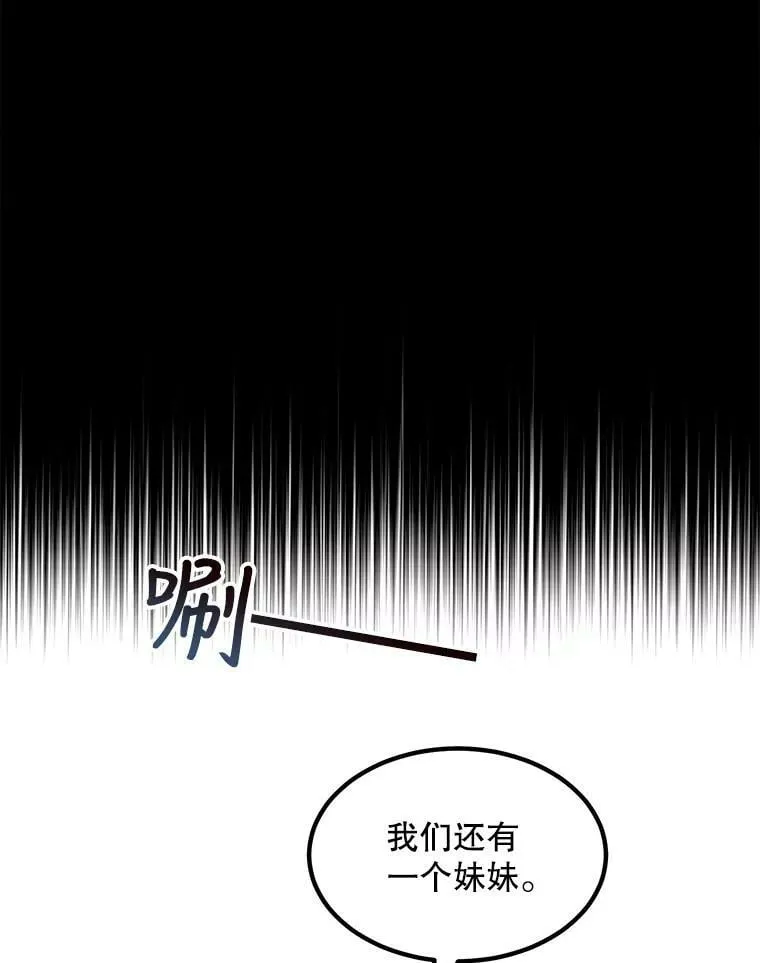 5.舒适的沐浴 第66页