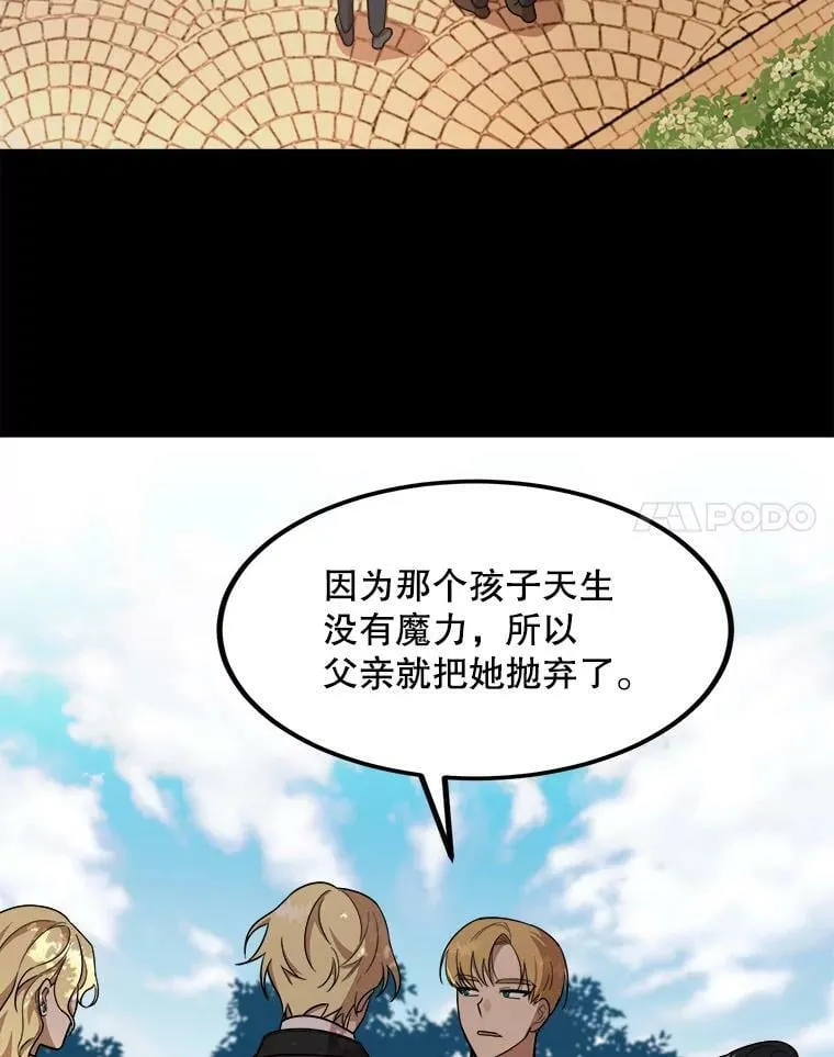 5.舒适的沐浴 第68页