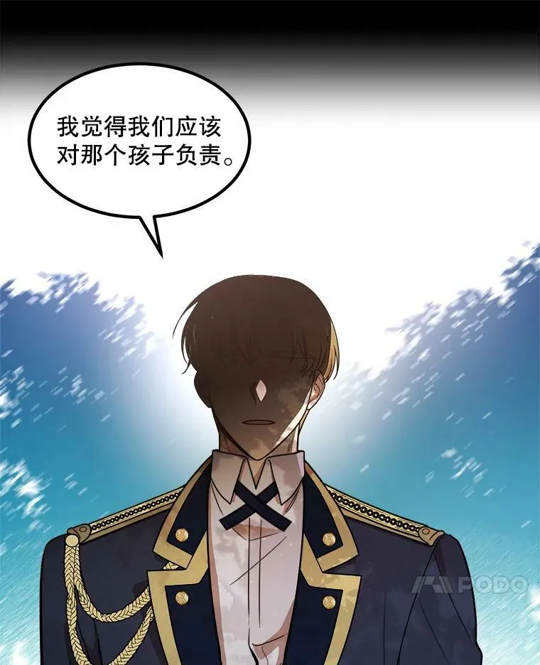 5.舒适的沐浴 第71页
