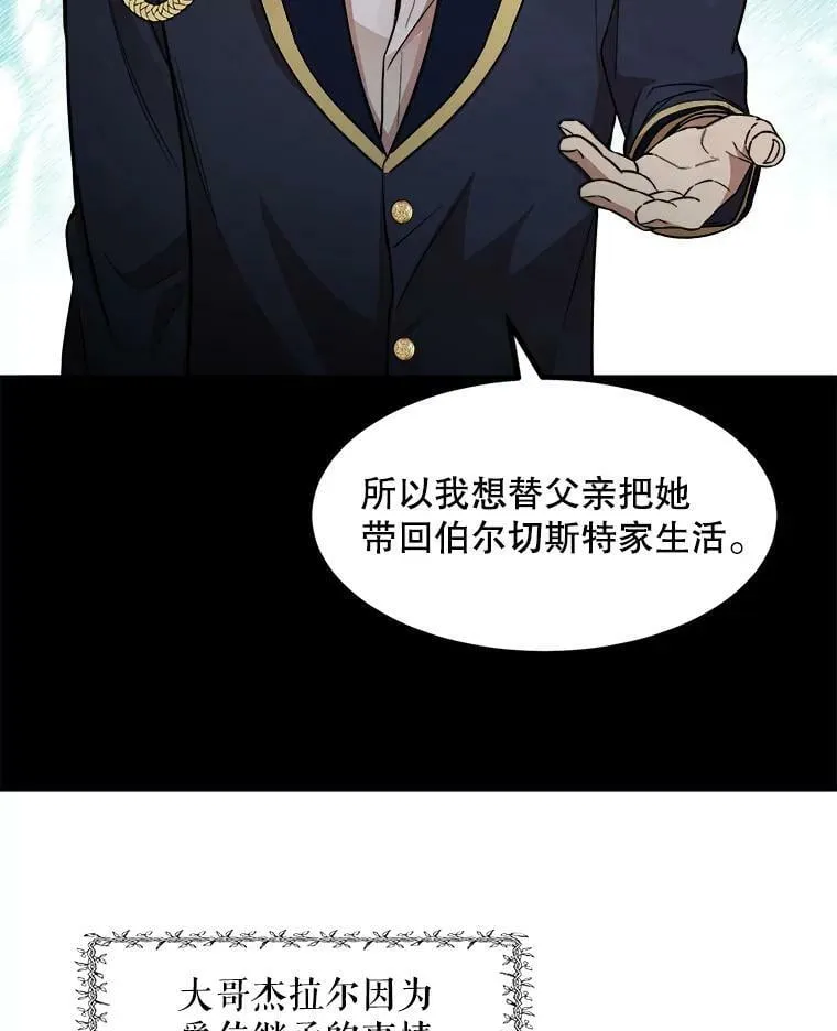 5.舒适的沐浴 第72页