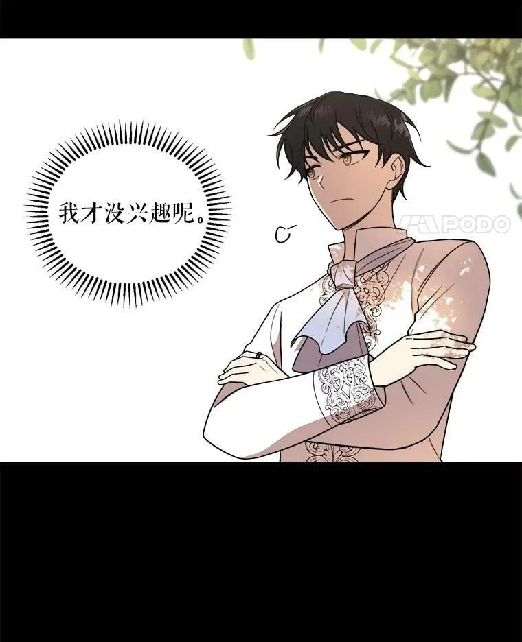 5.舒适的沐浴 第75页