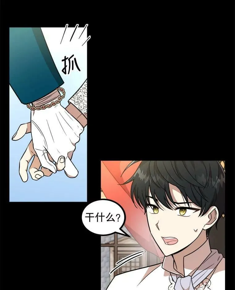 5.舒适的沐浴 第76页