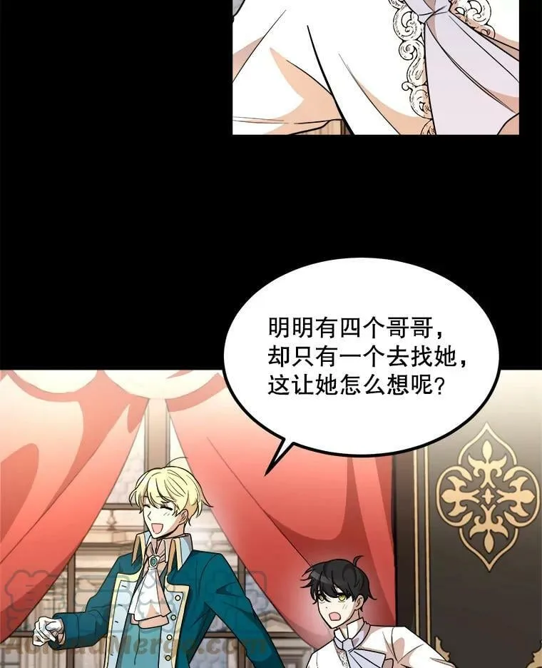 5.舒适的沐浴 第77页