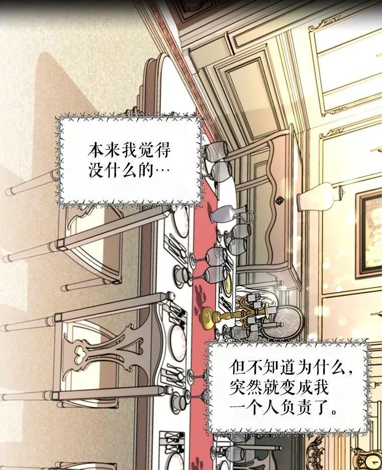 5.舒适的沐浴 第79页