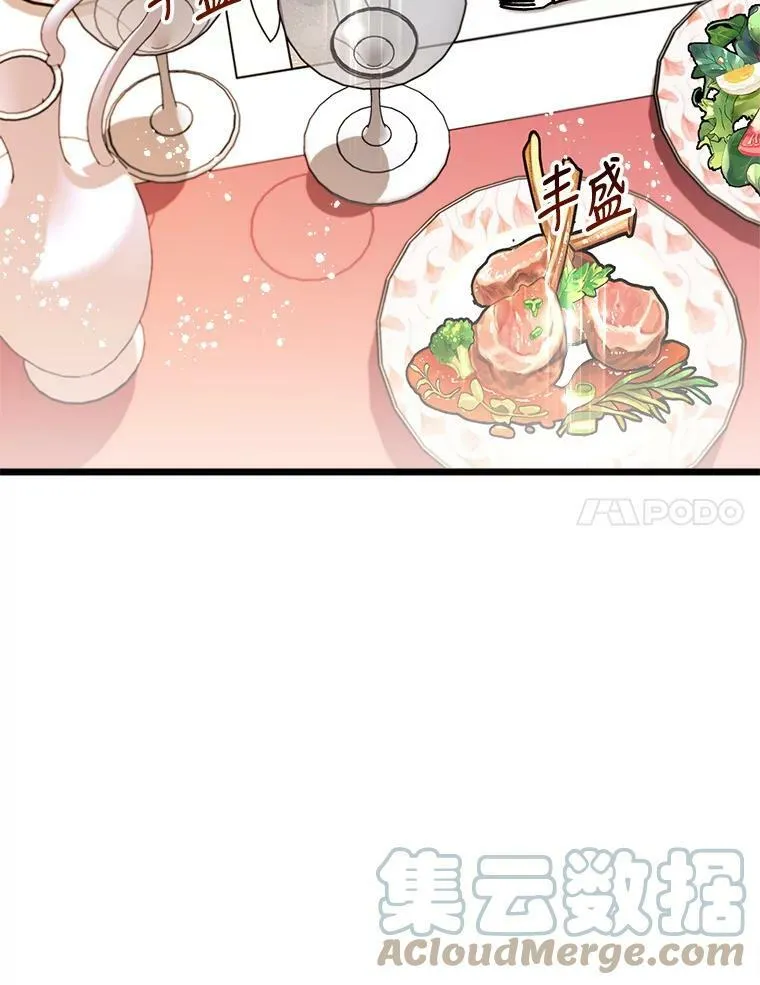 5.舒适的沐浴 第85页