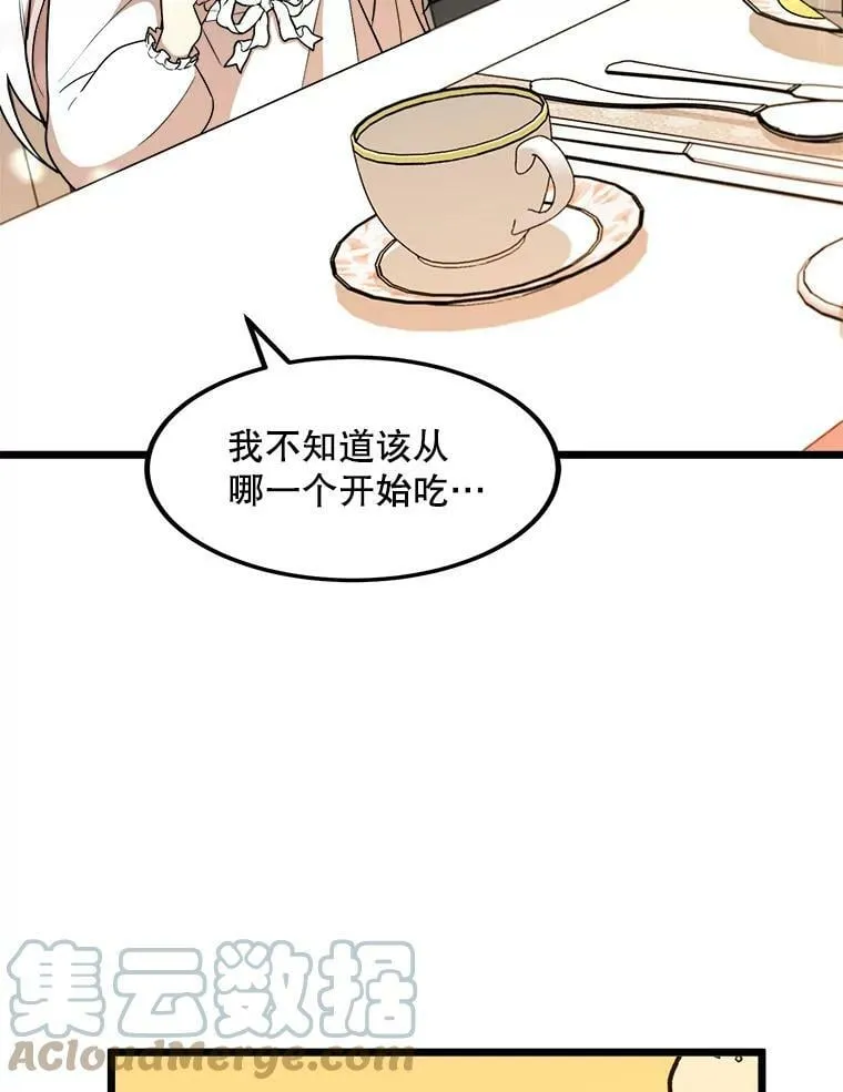 5.舒适的沐浴 第89页
