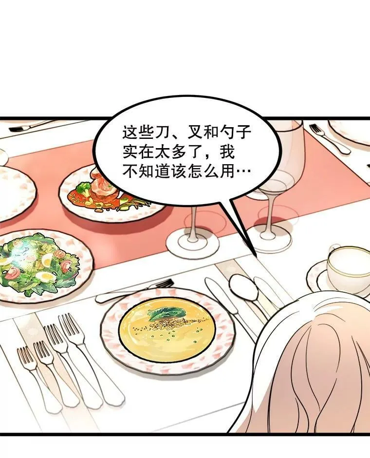 5.舒适的沐浴 第91页