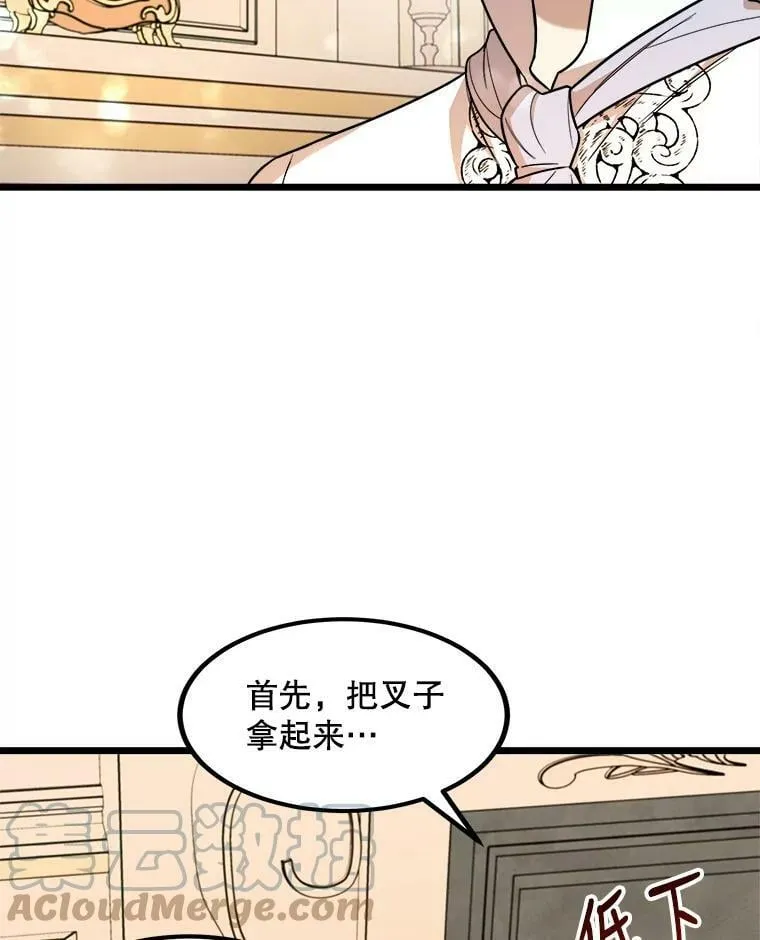 5.舒适的沐浴 第93页