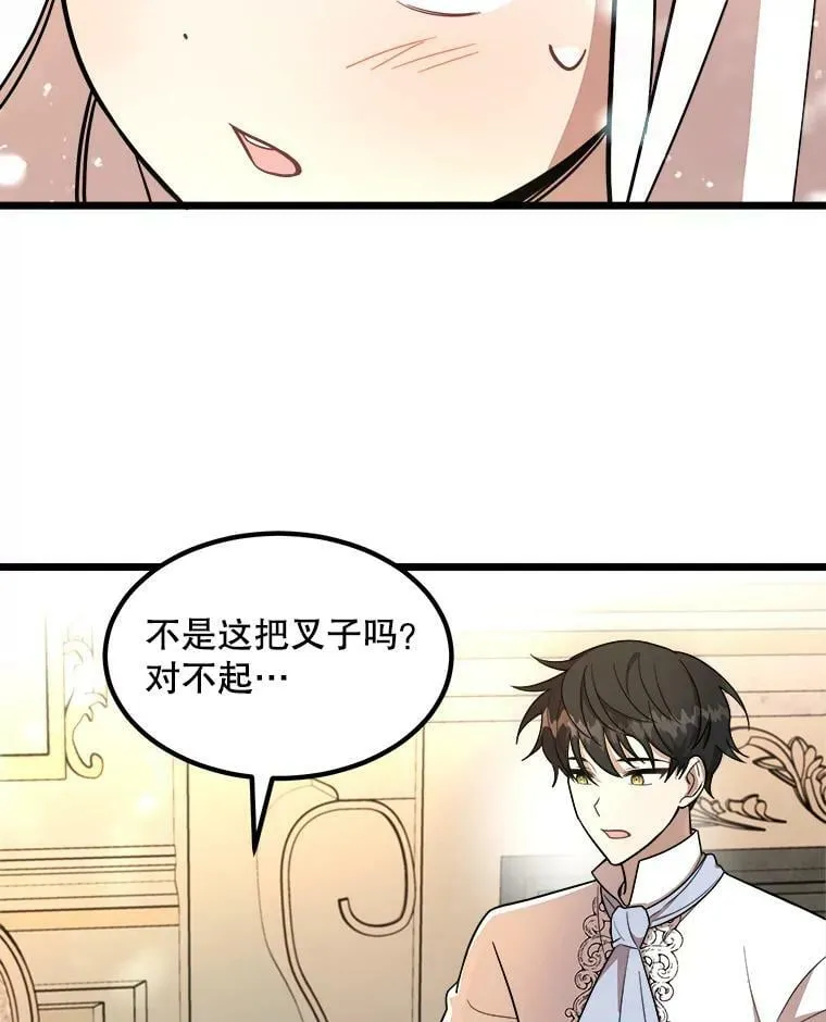 5.舒适的沐浴 第98页