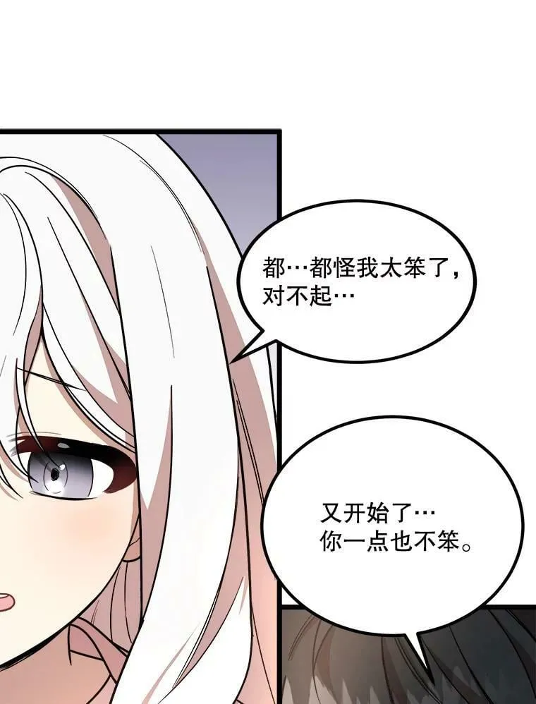 5.舒适的沐浴 第100页