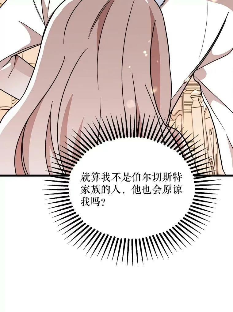 5.舒适的沐浴 第111页