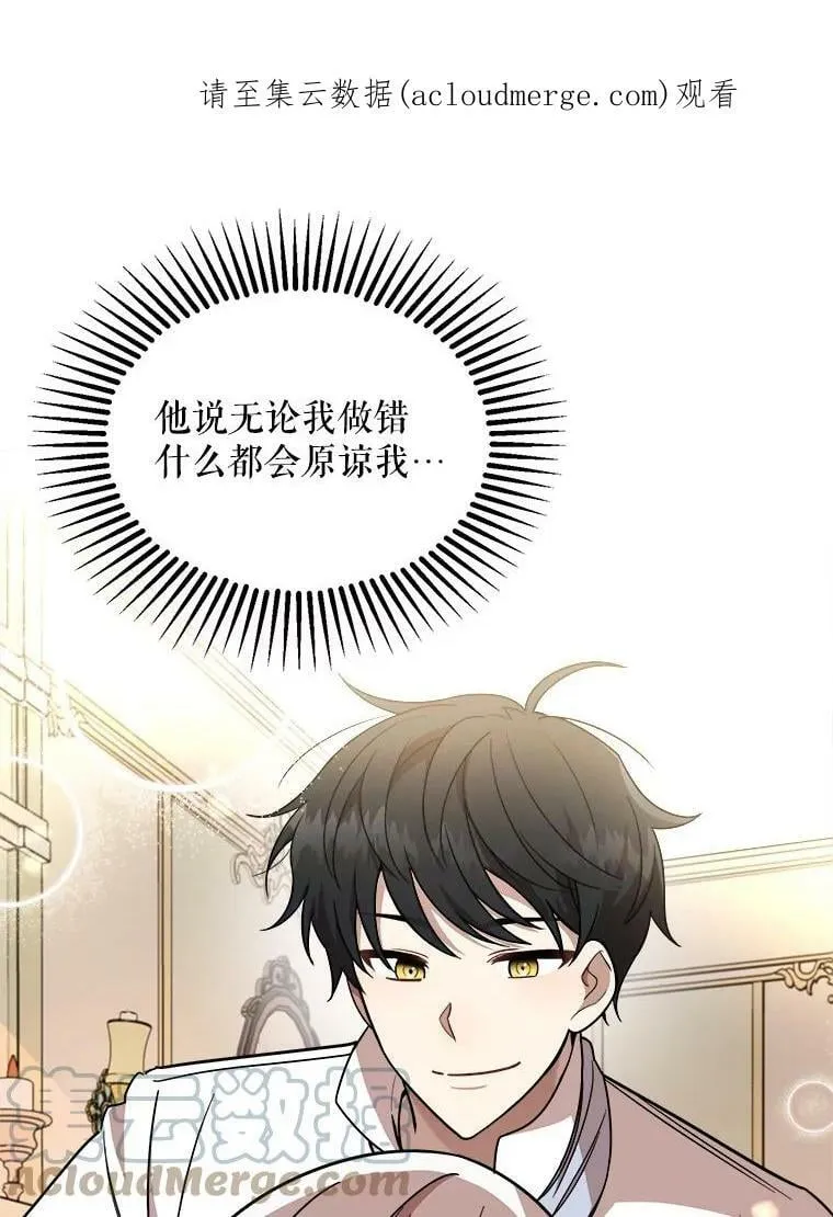 6.共进晚餐 第1页