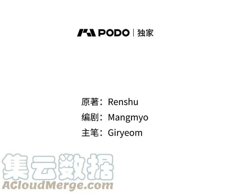 6.共进晚餐 第9页