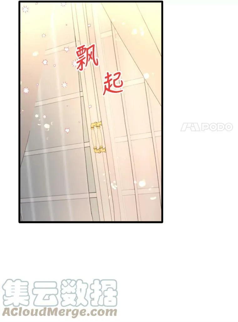 6.共进晚餐 第37页