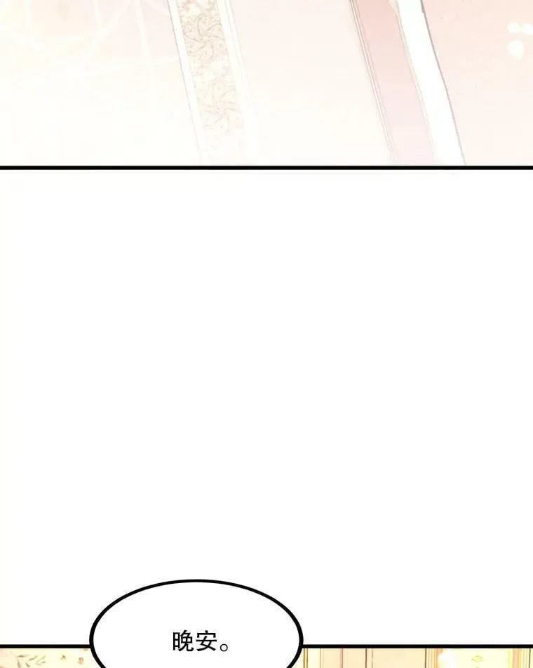 6.共进晚餐 第42页