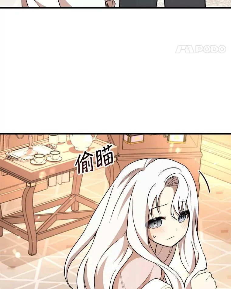 6.共进晚餐 第44页