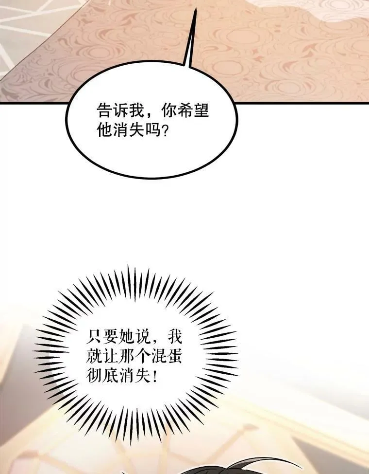 6.共进晚餐 第68页