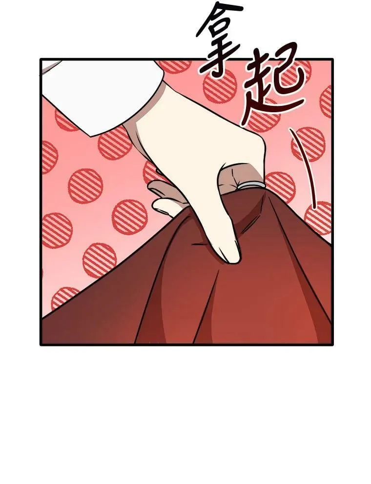 6.共进晚餐 第79页