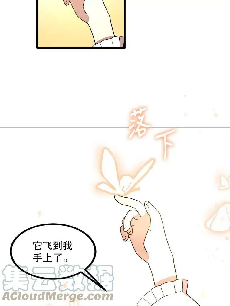 6.共进晚餐 第97页