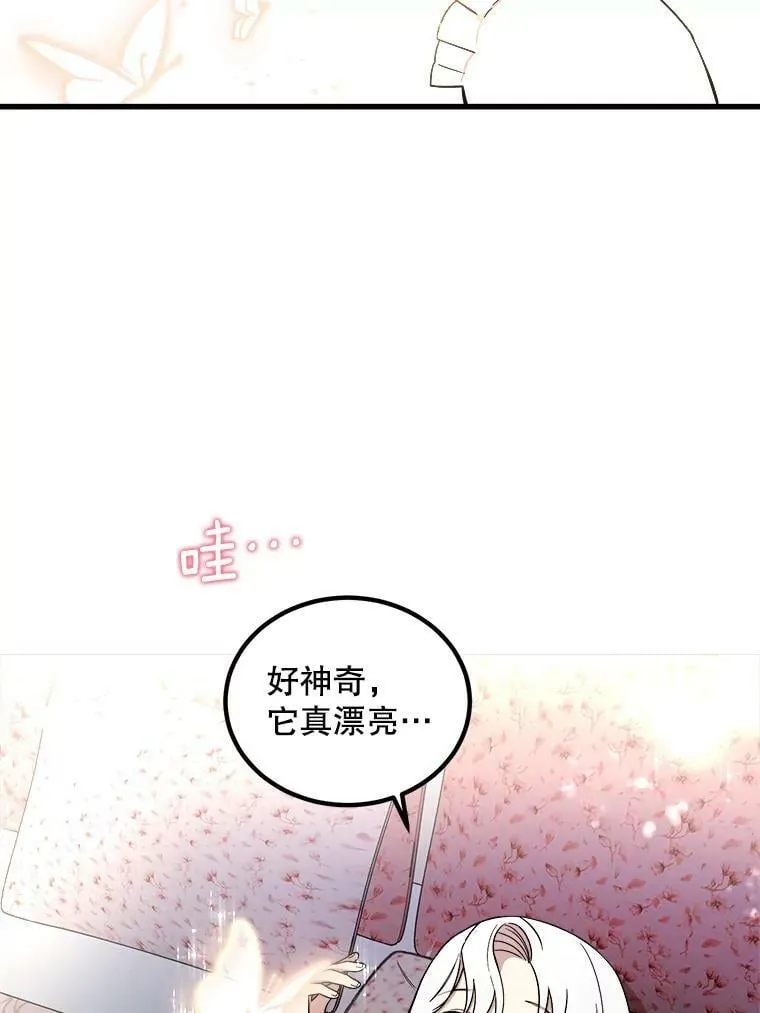 6.共进晚餐 第98页