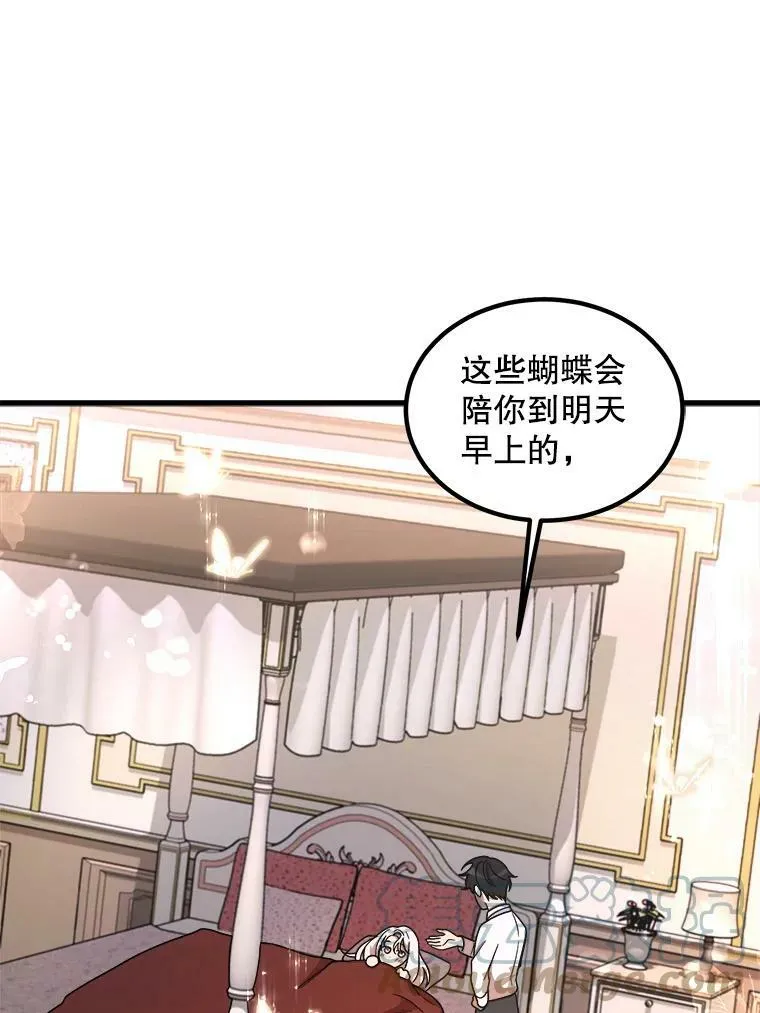 6.共进晚餐 第101页